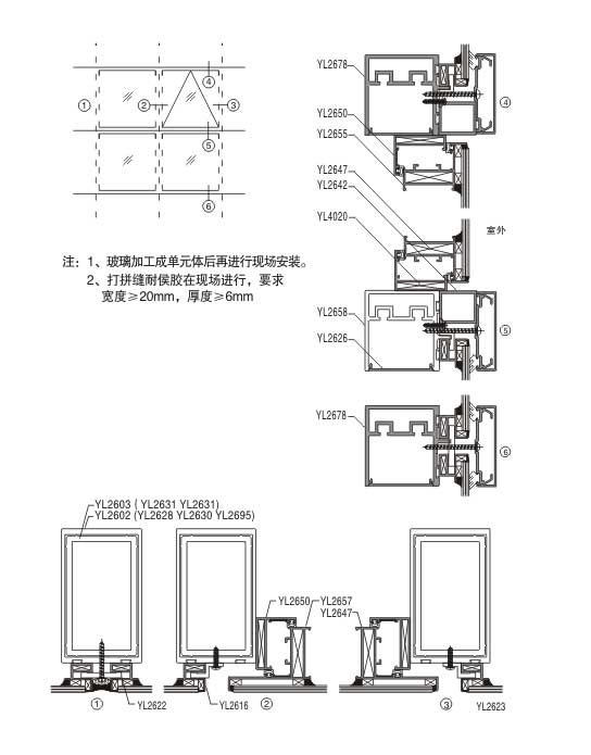 横明竖隐幕墙