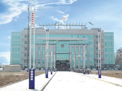 Lianyungang Sanitary Bureau